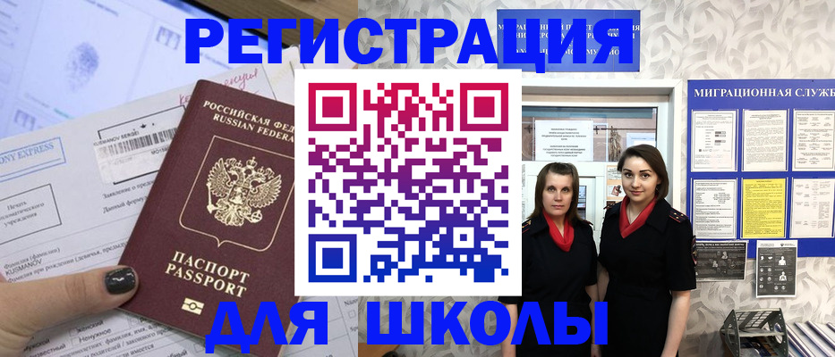 прописка поиск в Фурманове