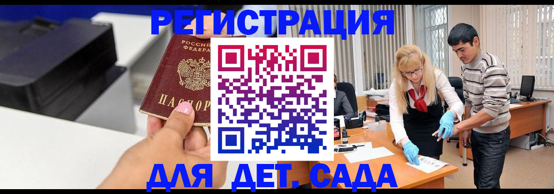 форма 3 в Фурманове